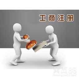 轉(zhuǎn)讓朝陽投資咨詢公司 投資咨詢領(lǐng)域的優(yōu)質(zhì)機(jī)會
