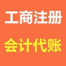 北京助翔騰飛投資咨詢公司 專業(yè)引導(dǎo)，穩(wěn)健投資