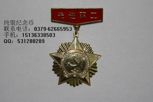 純金銀獎(jiǎng)牌定制 打造卓越高級(jí)商務(wù)會(huì)議禮品