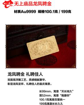 金銀相惠聚中行 一場(chǎng)全城矚目的貴金屬消費(fèi)盛宴