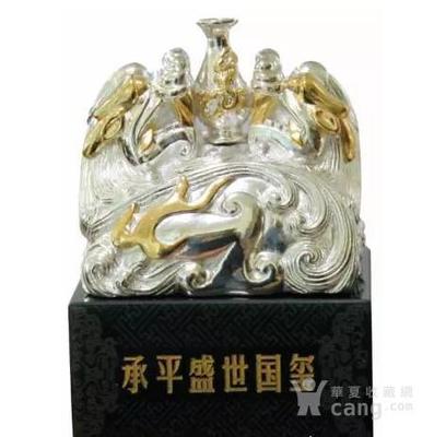 承平盛世國璽 藏富于民的金銀華章
