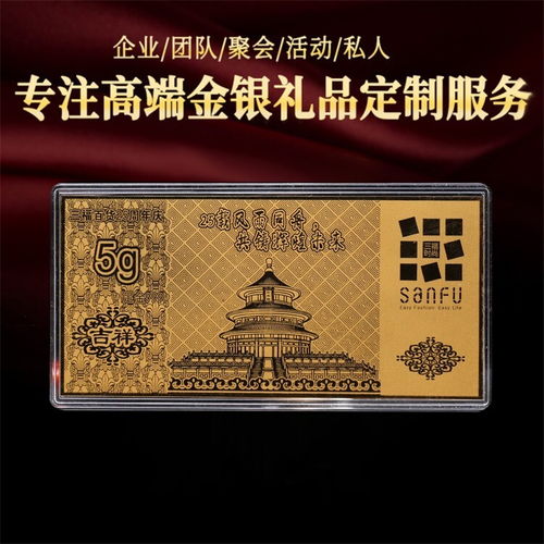 滿心意珠寶 匠心定制，彰顯商務(wù)饋贈(zèng)尊貴之道
